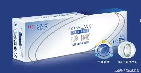 美瞳带反了会不会眼瞎,美瞳戴上去真的可以看得清楚