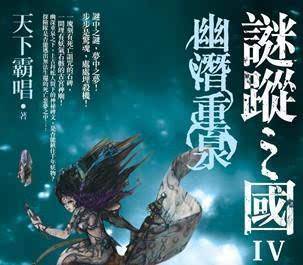 各大著名网文作者的著名小说,网文著名小说排行