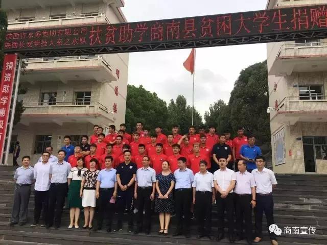 织金县金秋助学行动,金秋助学活动拉开序幕