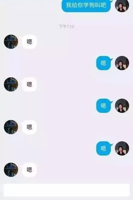 我给你学狗叫吧什么梗,我给你学狗叫吧什么意思