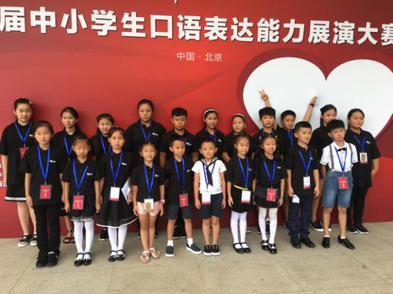 中国少年说语言大赛,少年中国说母语比赛