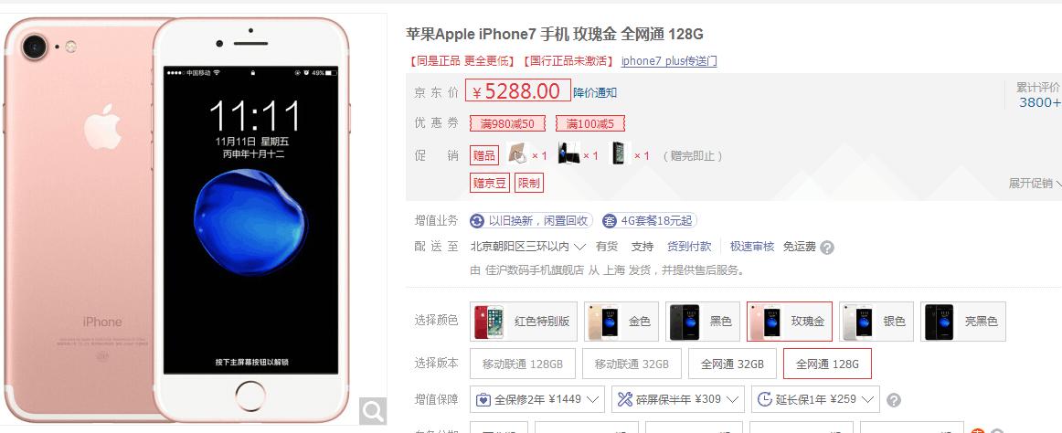 没有对比就没有伤害，真是心疼自己的钱包，这次华为也让人伤心了