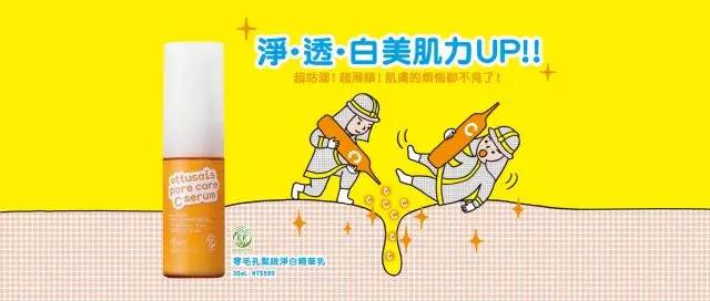 日本血拼推荐,日本血拼保养品