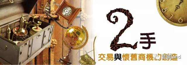 「迈钻科技」二手商品交易平台领跑者