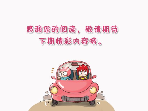 二维彩超和b超一样吗,心脏b超和心脏彩超一样吗