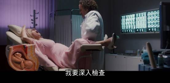 鉴影|49岁的主人公怀孕了，女儿吓懵，老公问：爸爸是谁！