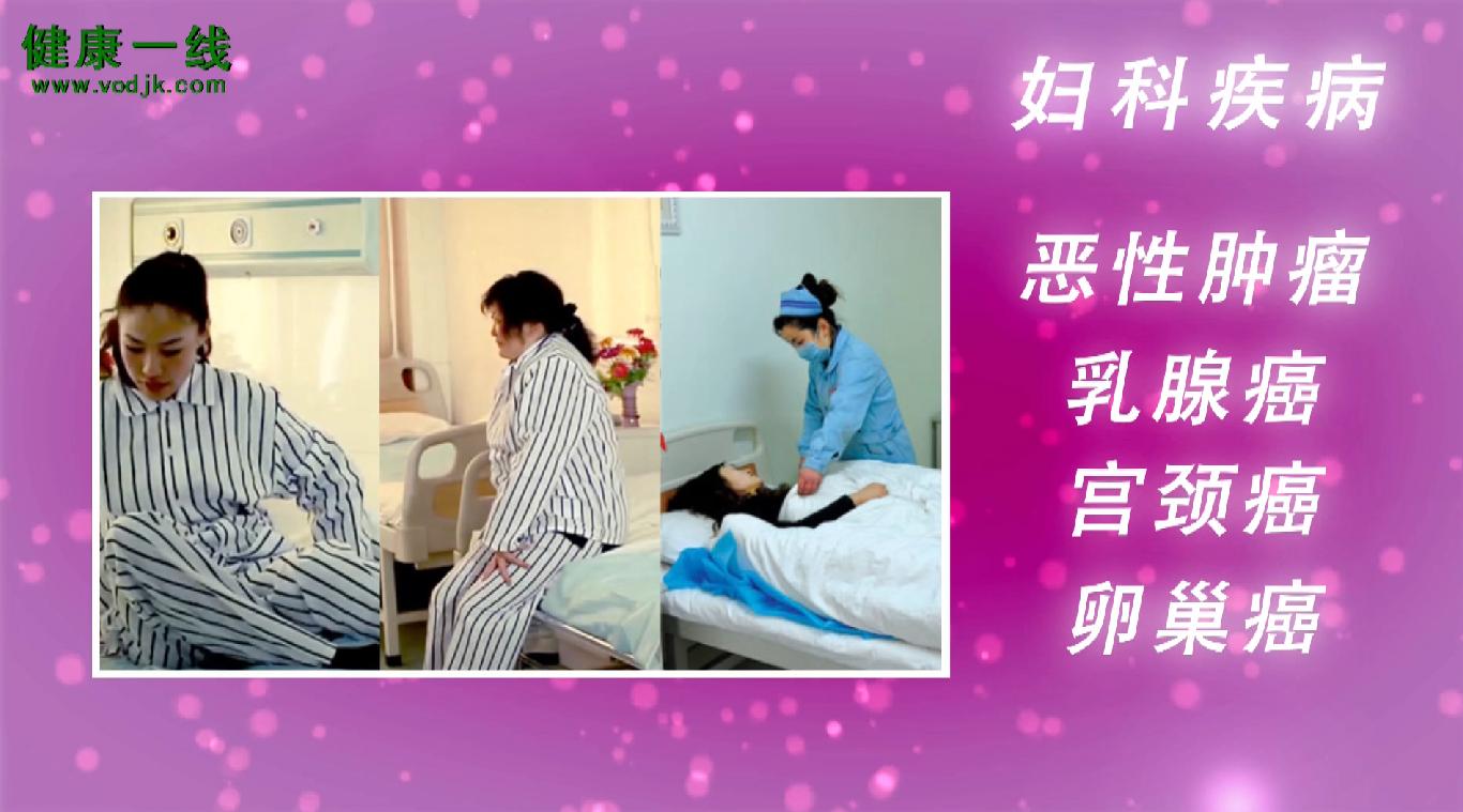 妇女节安全教育,三八妇女节免费检查几天