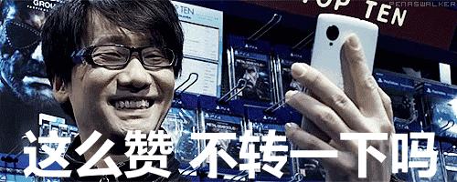 91特报：任天堂专利现NX体感控制!HTCVive可运行普通游戏