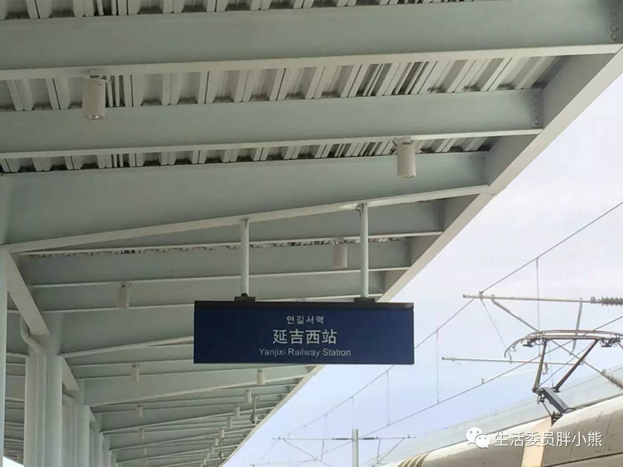一个人的旅行延吉,延吉旅行日记