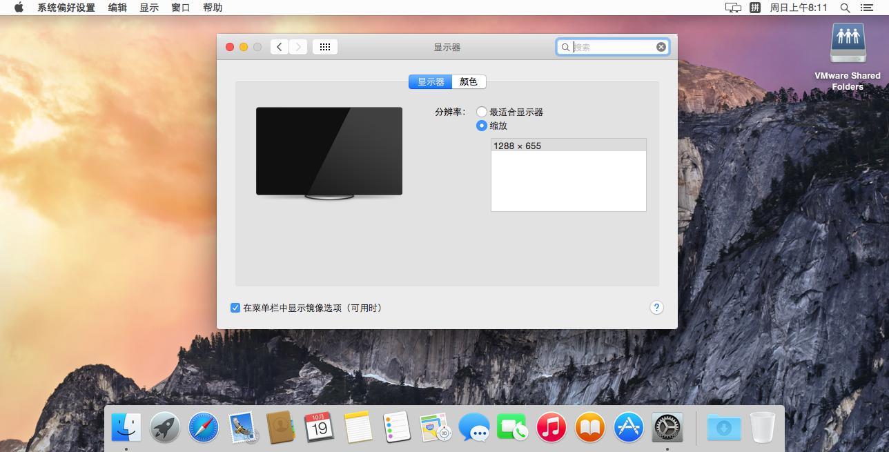 虚拟机安装黑苹果显卡驱动,虚拟机下的黑苹果可以升级系统吗