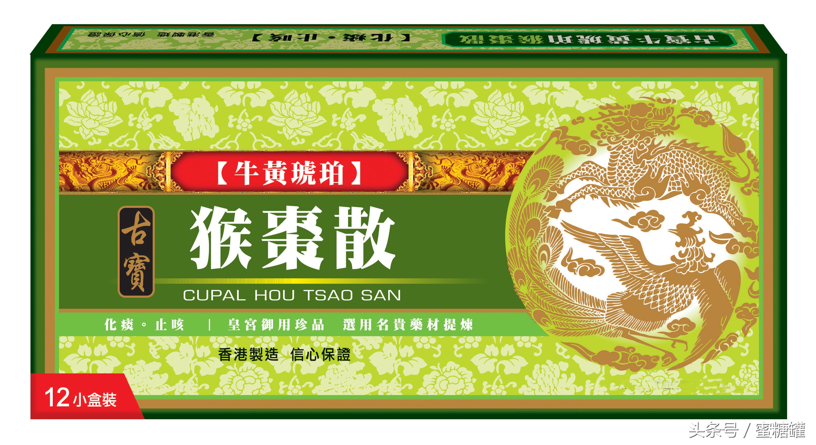 猴枣散宝宝吃有什么副作用,香港小儿猴枣散怎么样