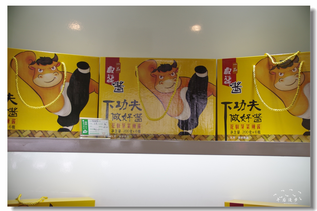 陕西韩城大红袍花椒之乡 (韩城花椒哪里产的最好)