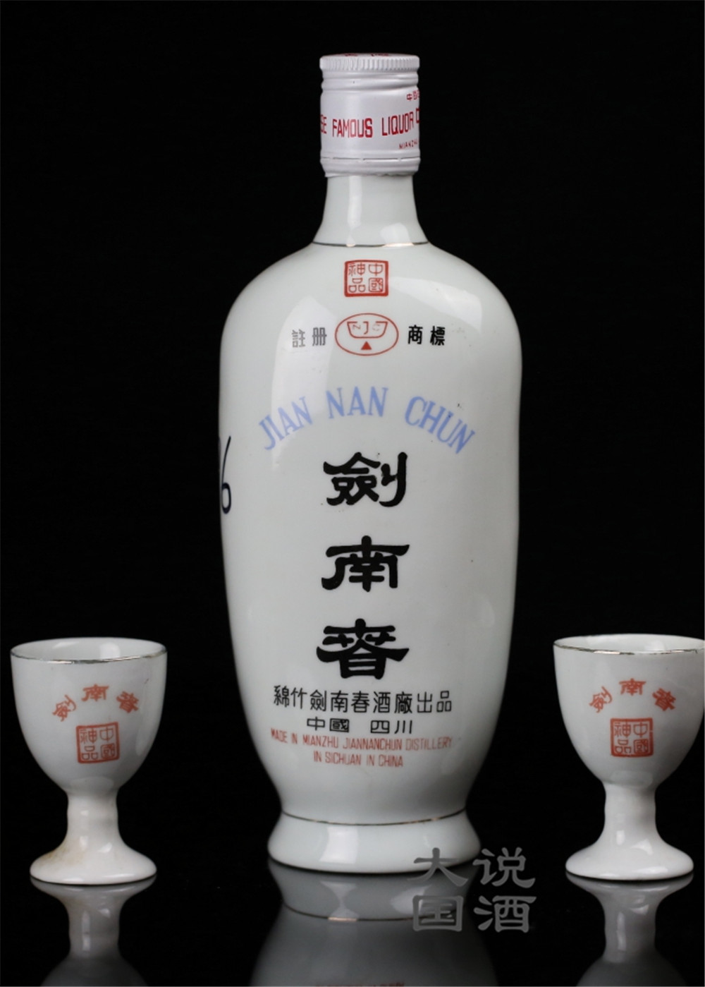 剑南春陈年老酒价格表一览,剑南春陈年收藏酒怎么样