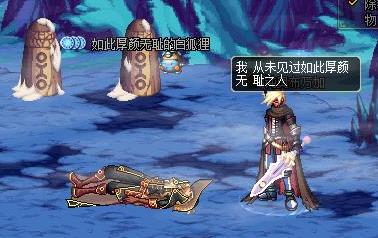 99%的dnf玩家都不知道的彩蛋,dnf所有的细节