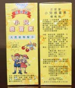 广州人去香港必买的20种药,去香港必买的药和价格