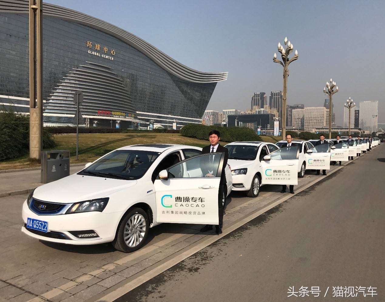 吉利汽车曹操出行,吉利共享汽车官网