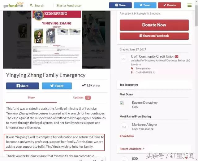 章莹颖家人回应网友多项质疑,章莹颖家有赔偿吗