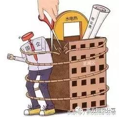 三供一业国家规定,三供一业政策解读