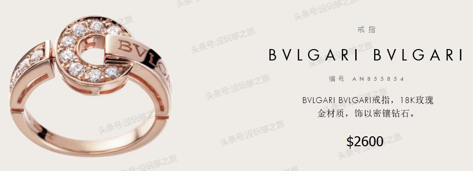 宝格丽满钻小蛮腰免税店最低价格,宝格丽免税店95折券