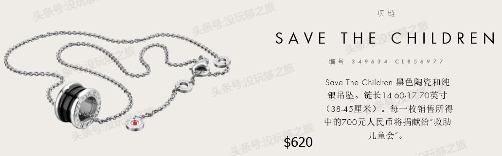 宝格丽满钻小蛮腰免税店最低价格,宝格丽免税店95折券