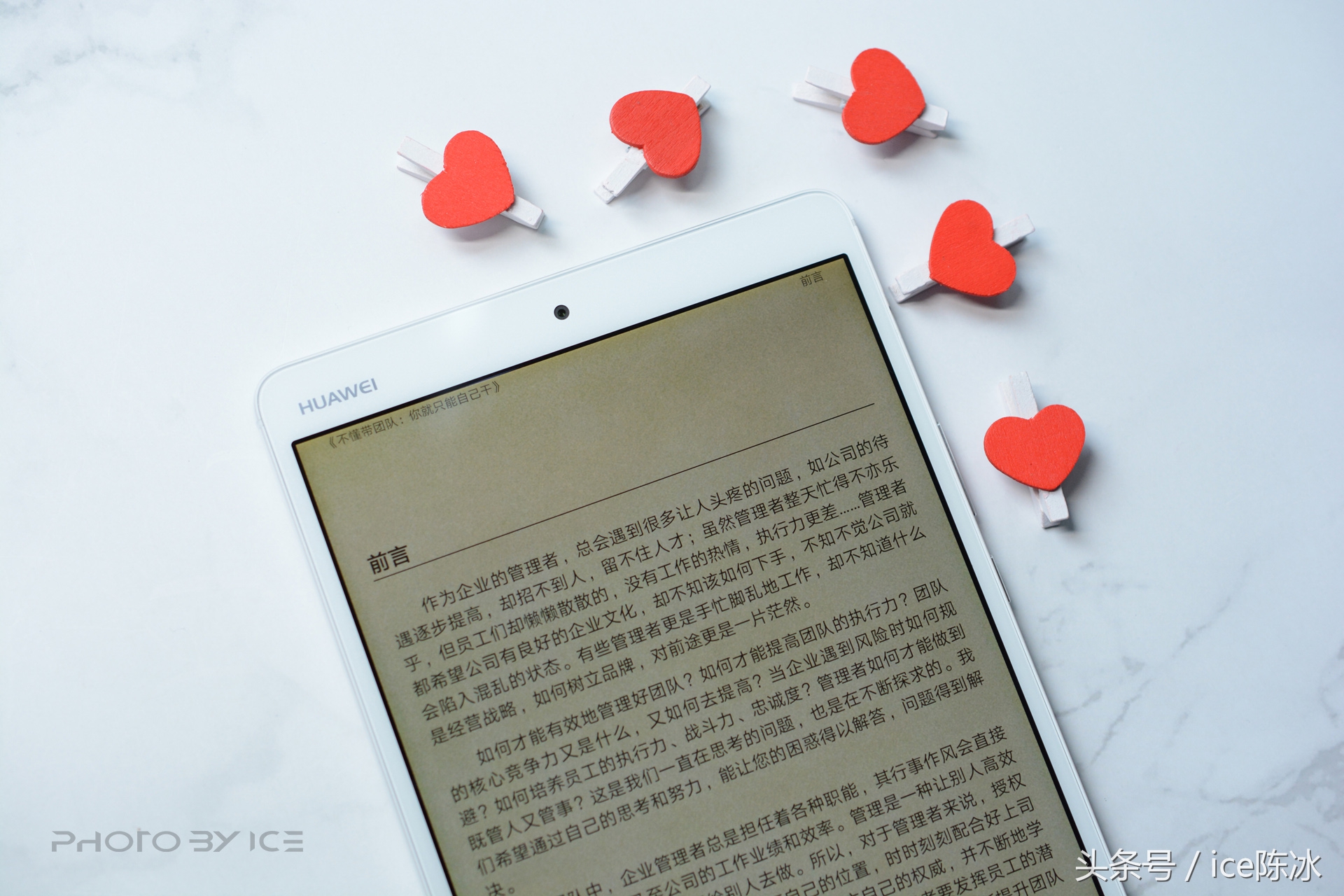 m3雪莹白版评测,测评华为平板m3青春版