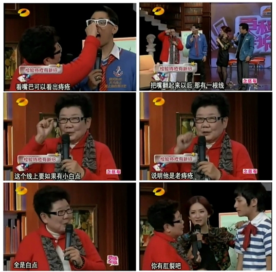 老中医看一眼就知道男子有病,老中医是如何看出某人有肛裂的