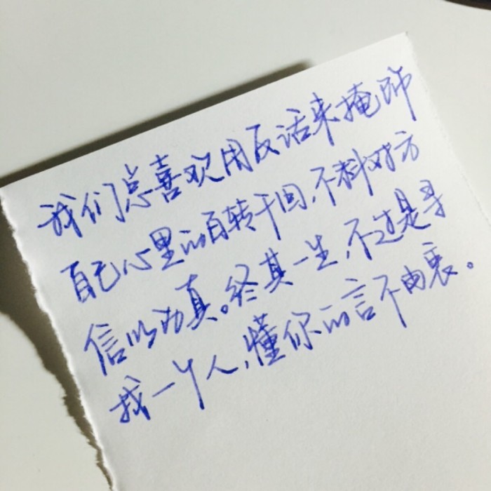 时光从指缝中划过,时光从指缝穿过照片