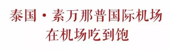 关西机场必买伴手礼,上海机场伴手礼必买清单