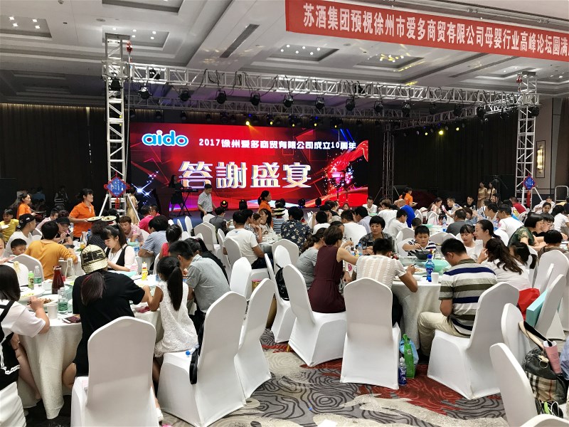 高培浙江,高培主打海南市场吗