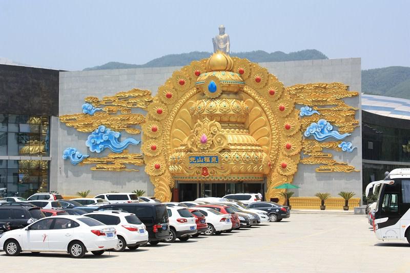 河南天瑞集团民营企业500强,天瑞集团中国500强