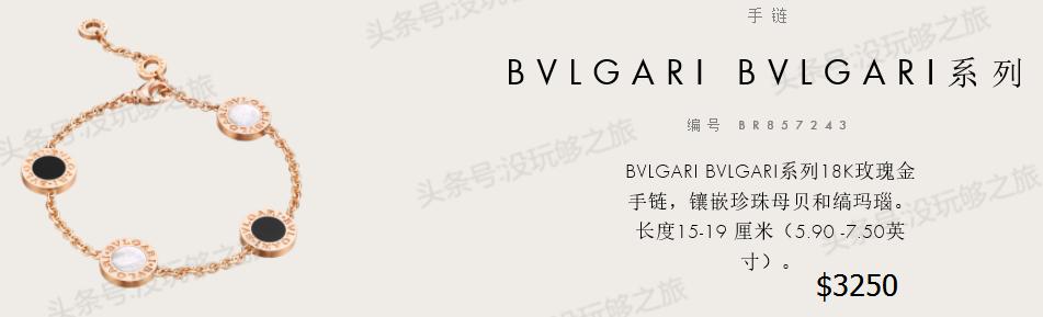 宝格丽满钻小蛮腰免税店最低价格,宝格丽免税店95折券
