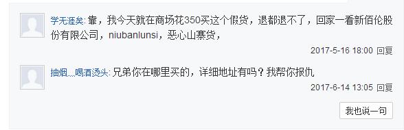 newbalance在抵制名单吗,被抵制的品牌名单newbalance