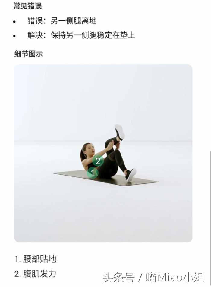 人鱼线马甲线示意图,马甲线人鱼线养成记