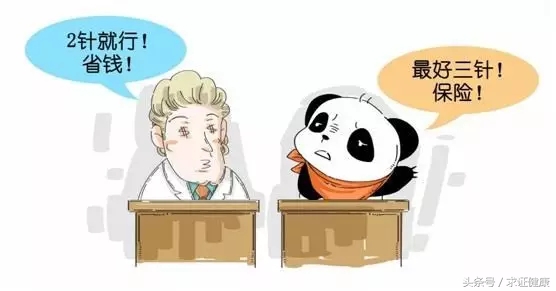 关于宫颈癌疫苗的基础知识,关于宫颈癌疫苗的知识