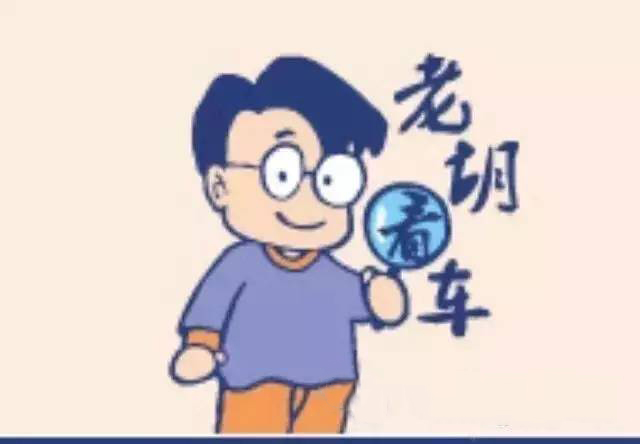 天籁公爵老车翻新费用明细表,08年天籁公爵2.5尊雅版新车多少钱