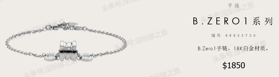 宝格丽专柜限时特价,宝格丽官网下单82折