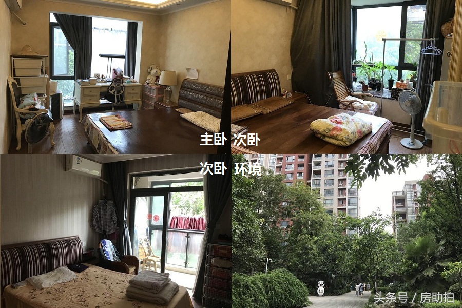 成都二手房拍卖价格高于市场价,成都少陵路房价