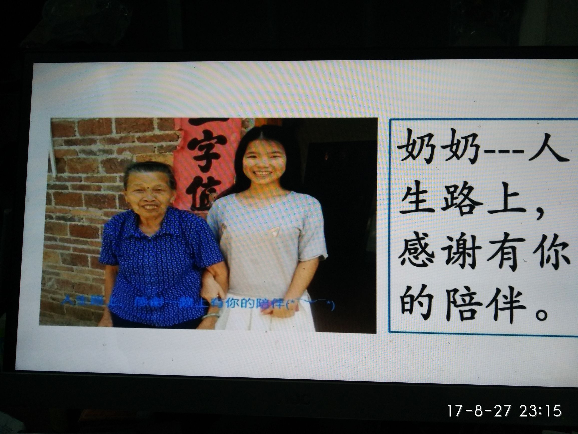 主题班会感恩父母珍爱生命,感恩父母主题班会说课