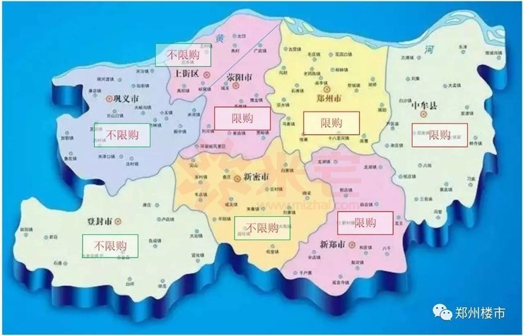 临郑远郊小城不限购 (临郑不限购楼盘)