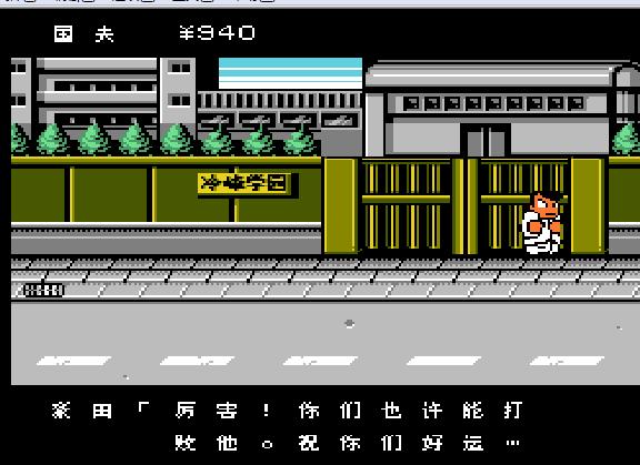 热血物语攻略秘籍大全,热血物语全属性秘籍