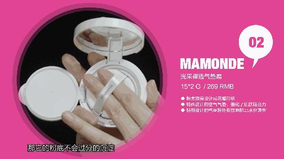 平价气垫bb推荐 (大牌气垫bb推荐平价)