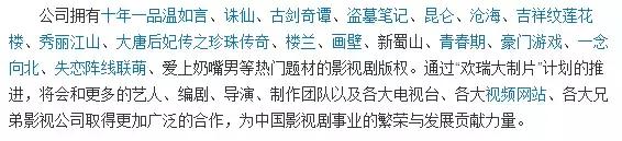 李易峰被解约要赔多少,李易峰面临的违约金有多少