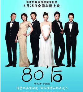 小学生必看十大励志电影国产,自律必看十大励志电影