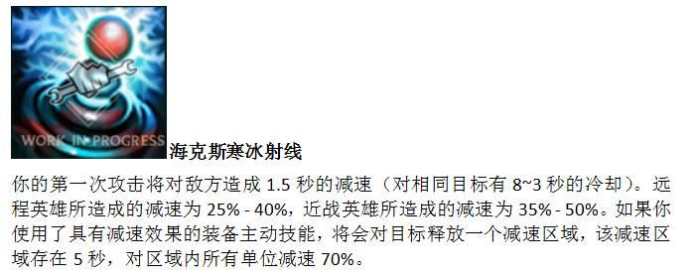 站着让六神ADC打十秒都打不死!护甲翻三倍的最无脑坦克要来了