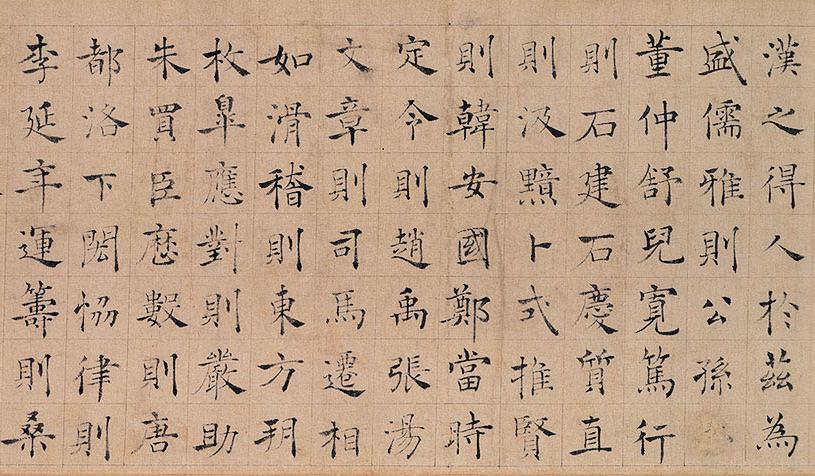 历代书论名篇解析读后感,150条历代书论精髓干货请收藏领悟