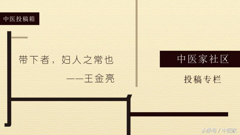 平遥王氏妇科,平遥道虎壁王氏妇科靠谱吗