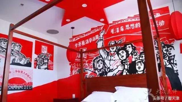 最值得去的情侣酒店,天津情侣主题酒店推荐