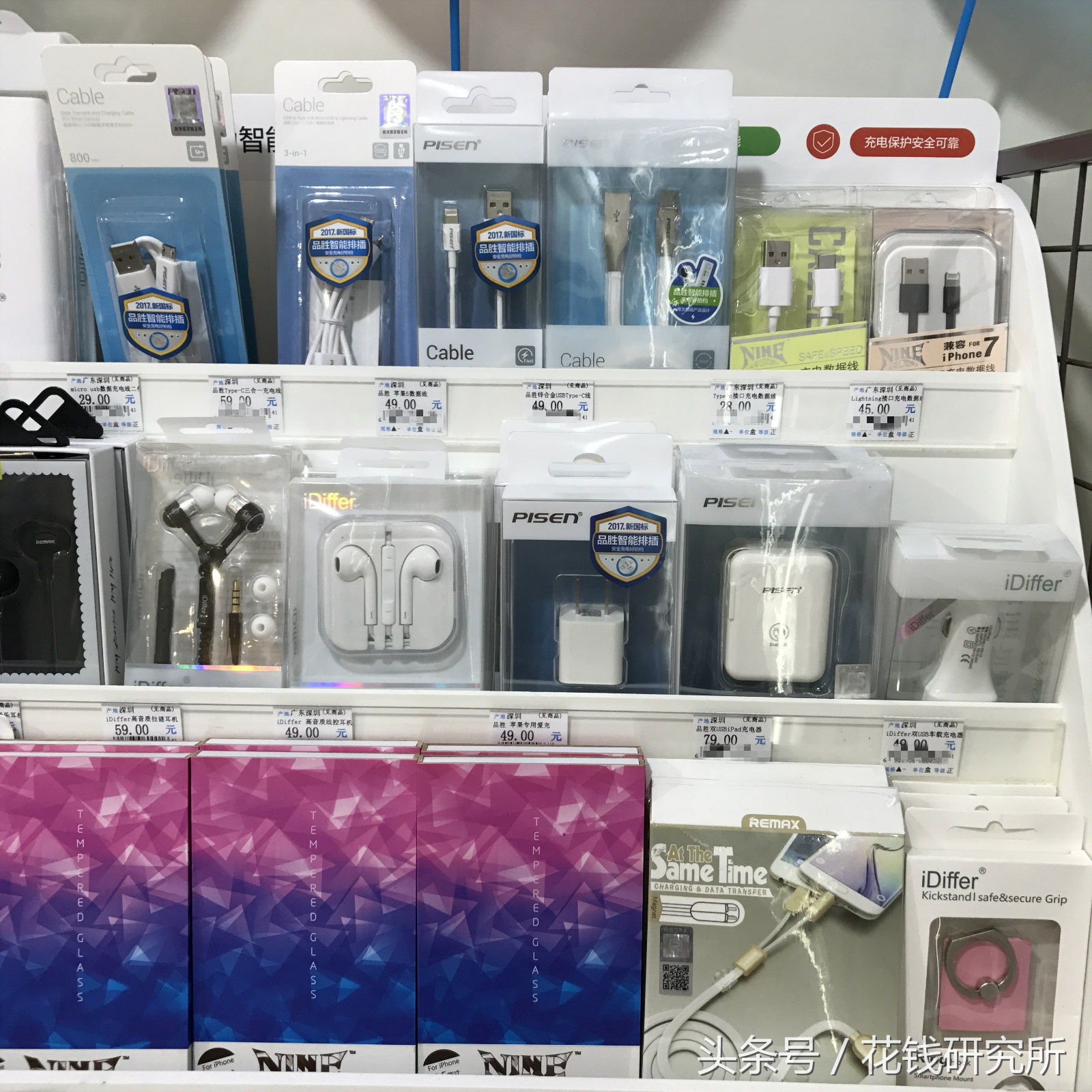 罗森南京几家店,南京罗森便利店