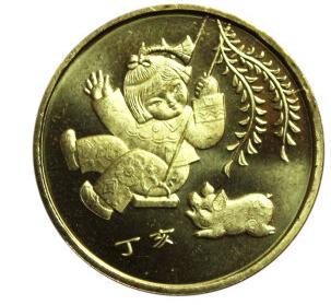 十二生肖纪念币（2003——2014）