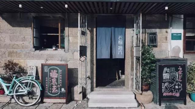 厦门复古小众店,七夕隐藏很深的小店零食篇